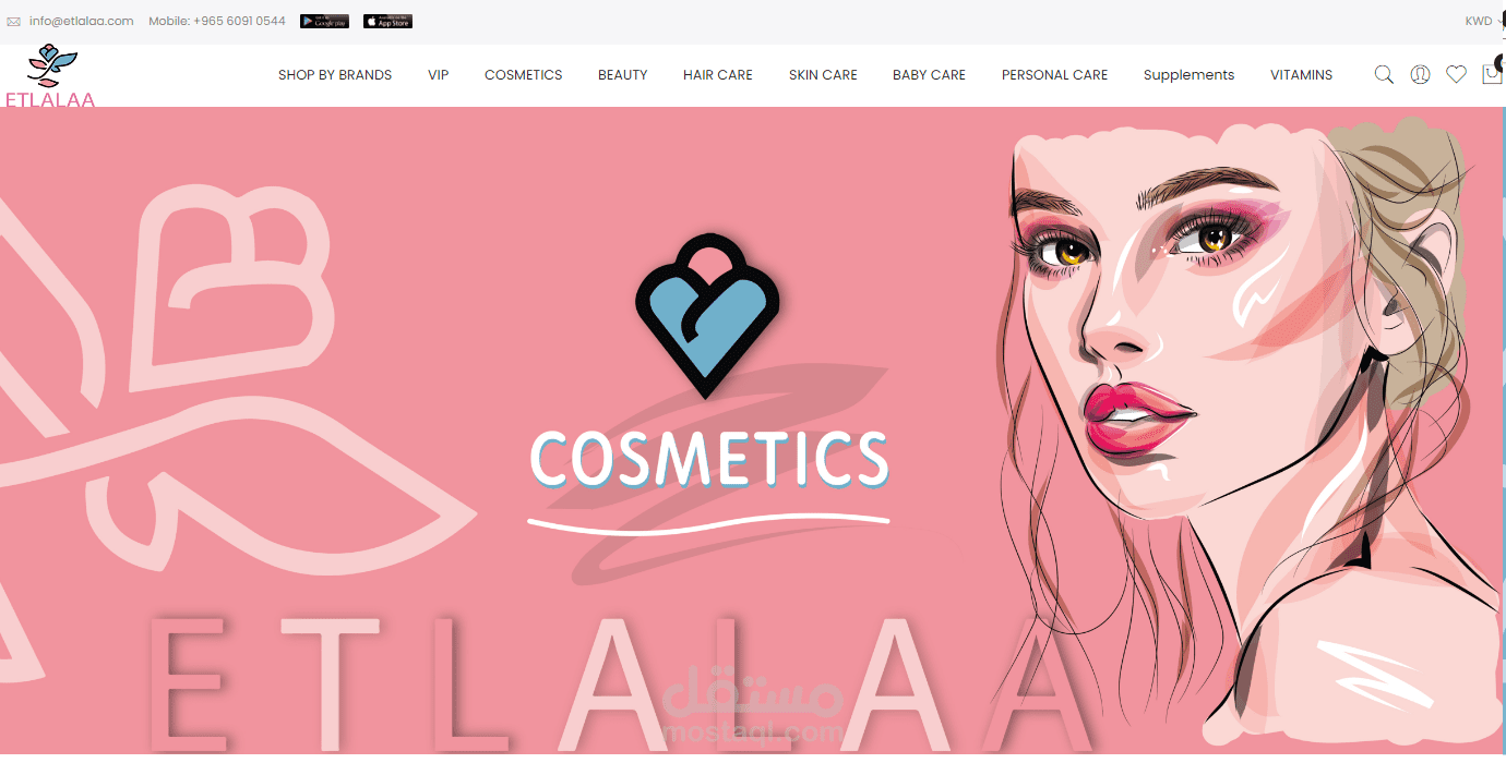 متجر ماجينتو2