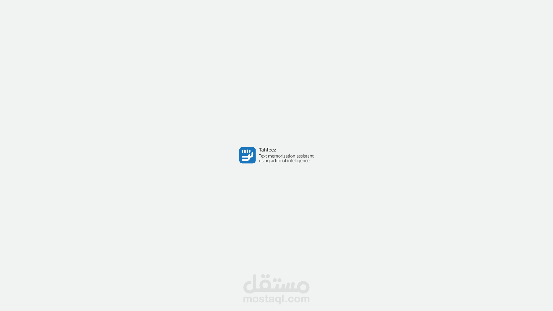 هويه بصريه اساسيه | تحفيظ