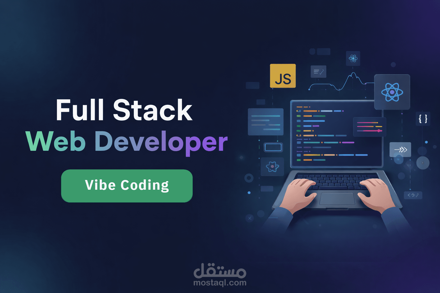 تصميم وتطوير معرض أعمال شخصي ب AI