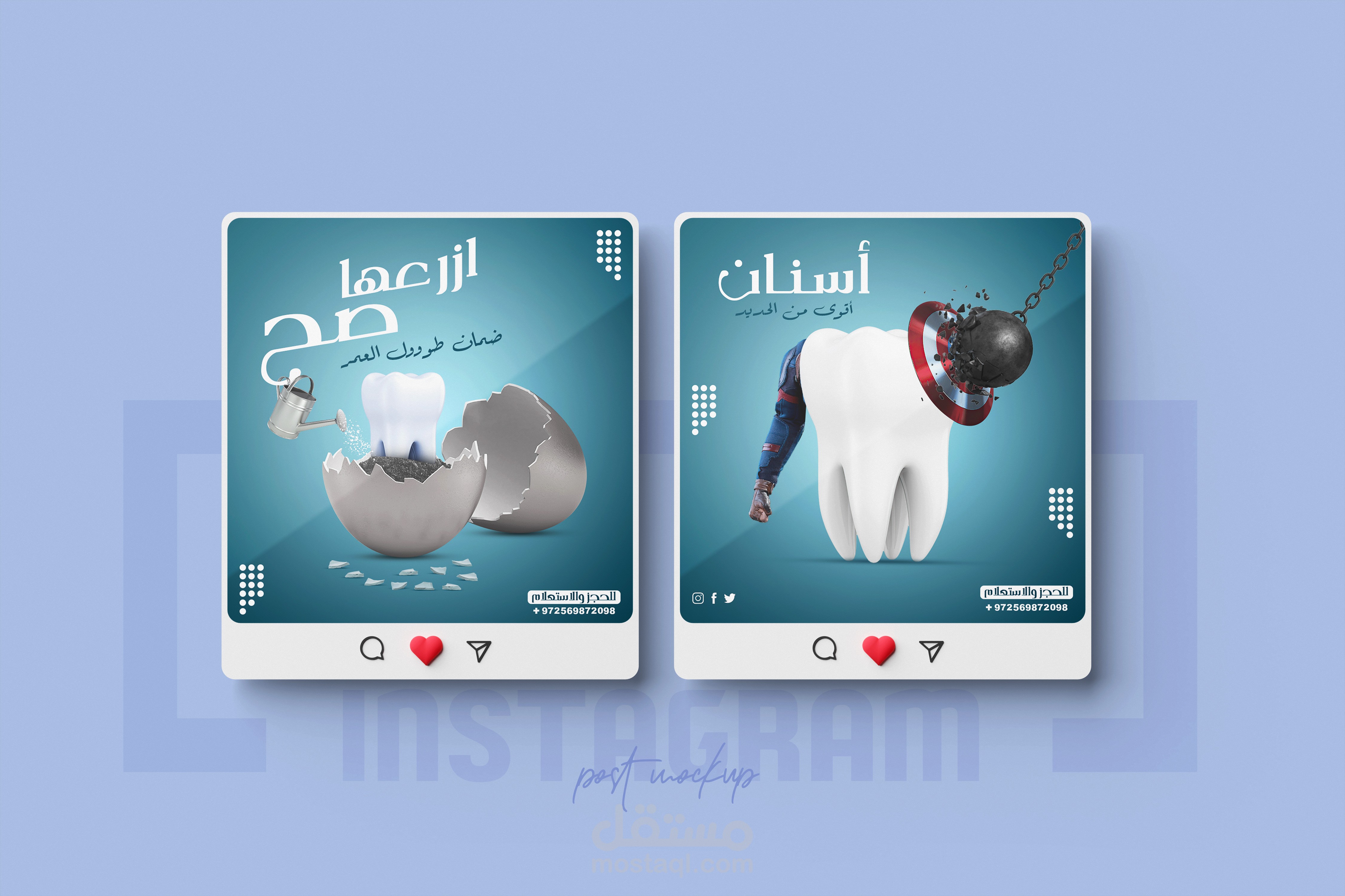 تصميم خاص بعيادة أسنان