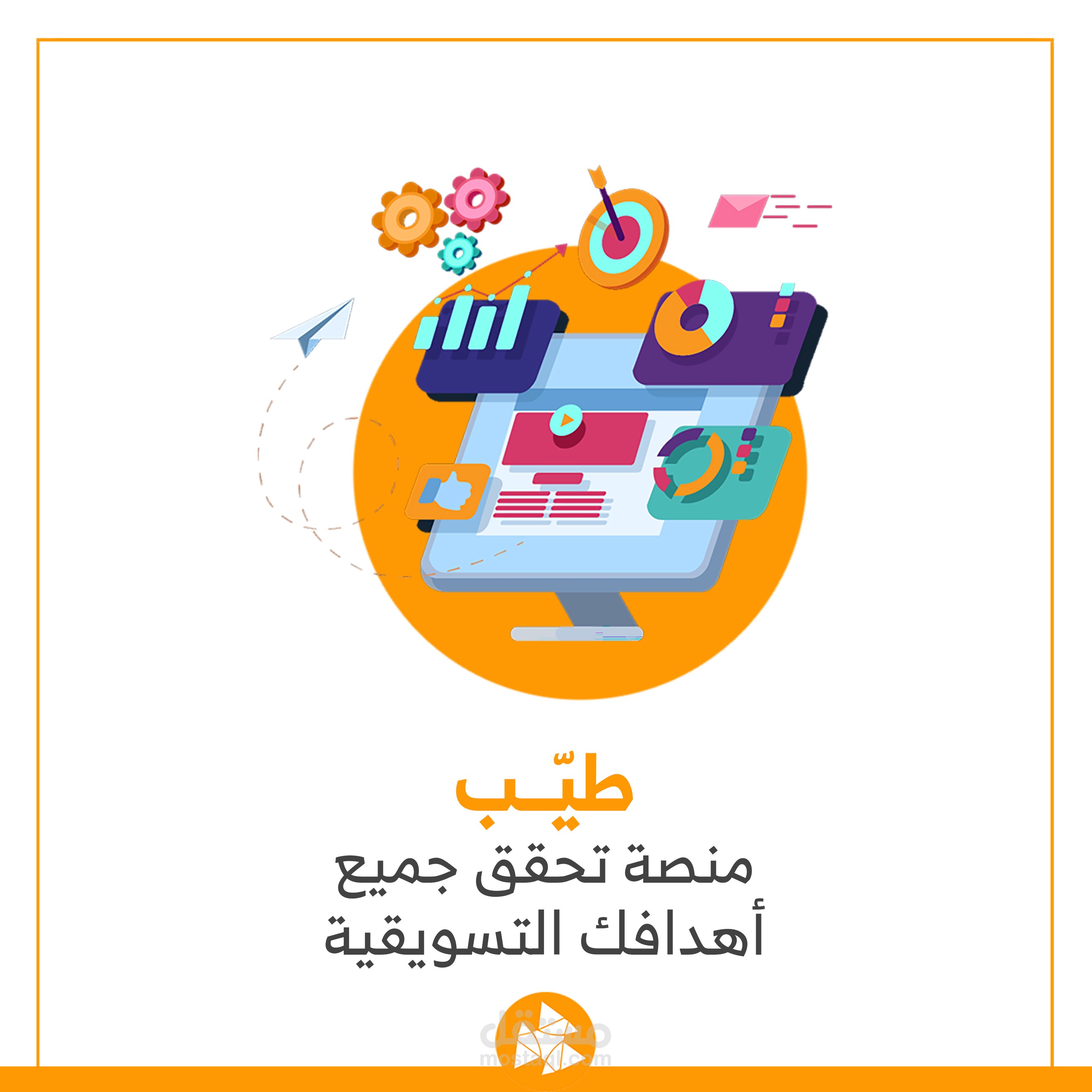 تصميم وإعداد كامل لمتجر في سلة