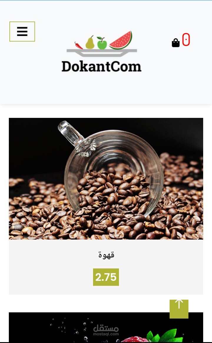 متجر الكتروني بلغة C# - ASP.net