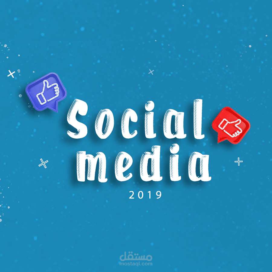 تصاميم سوشل ميديا لمطاعم