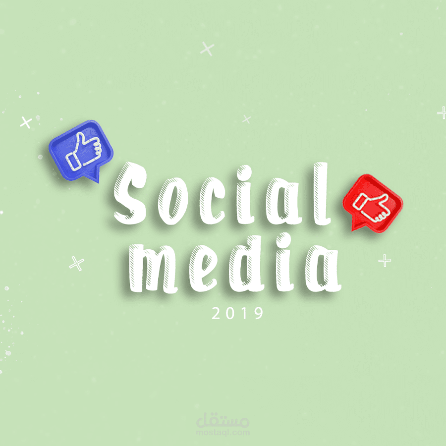 تصاميم سوشل ميديا لمنتجات طبيعية