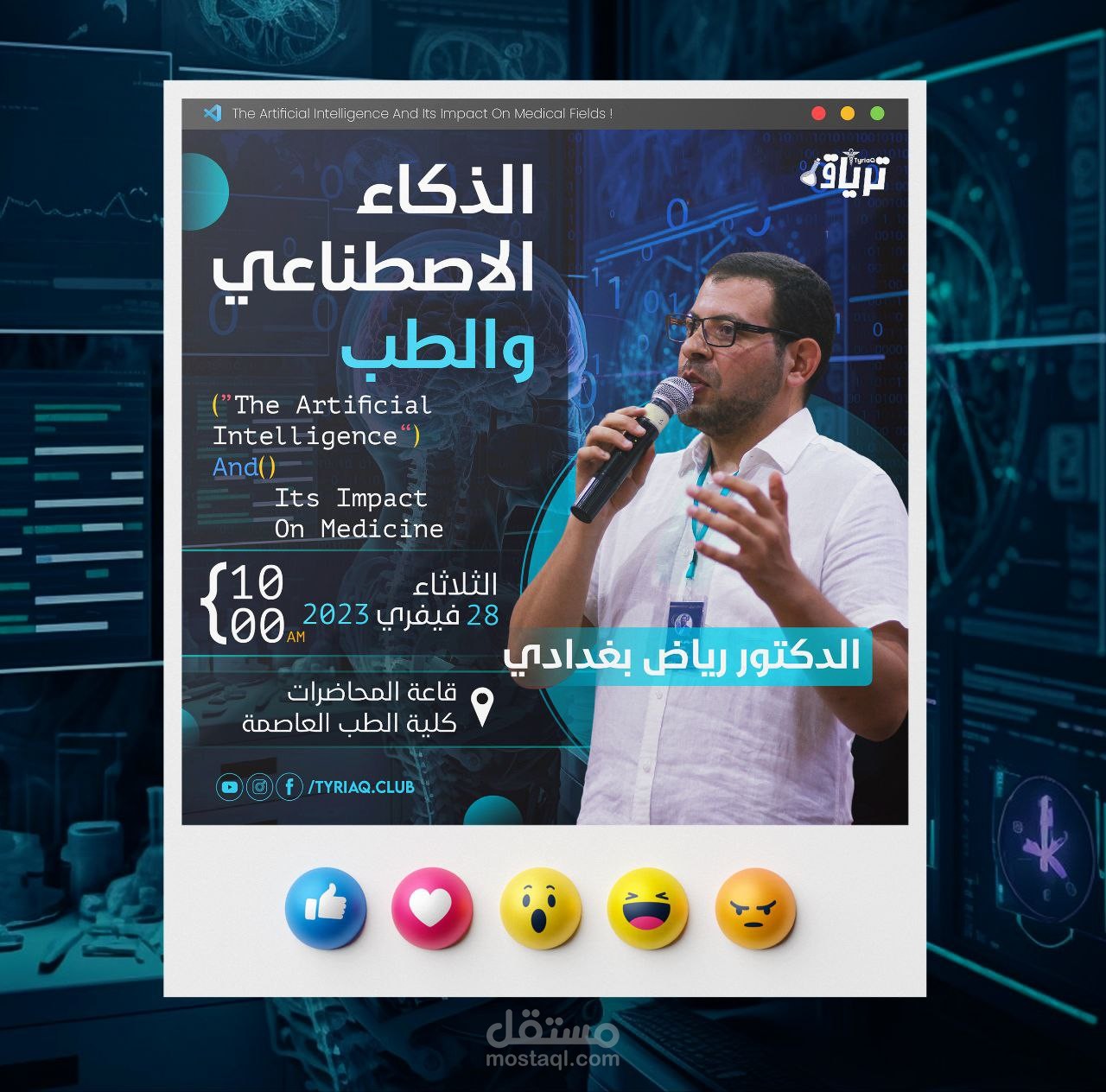 تصاميم سوشيل ميديا social media designs