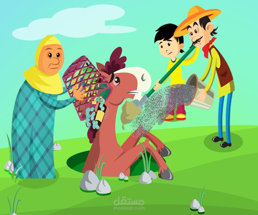 قصة مترجمة من العربية للإنجليزية-الحصان و البئر