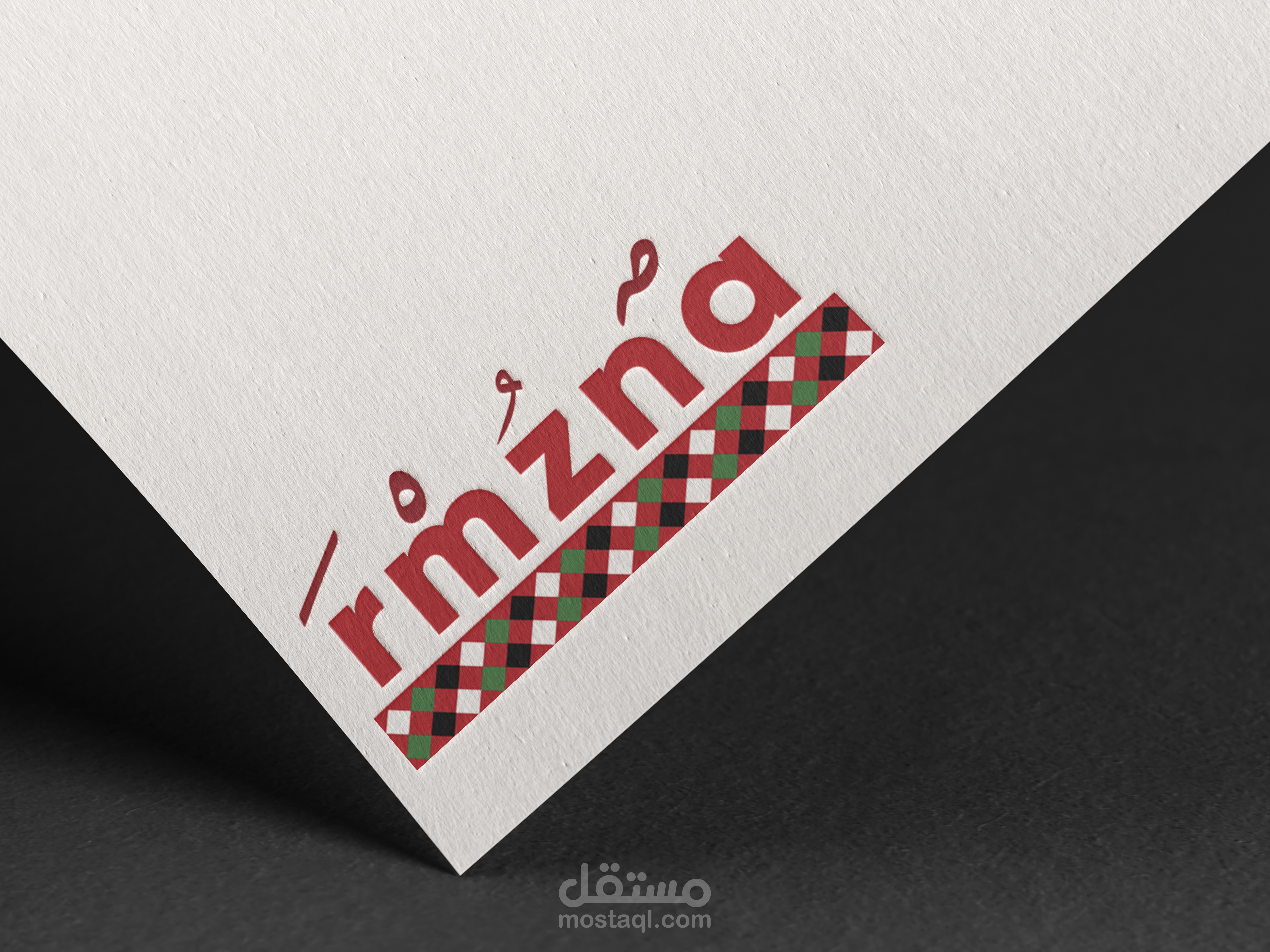 تصميم شعار RMZNA