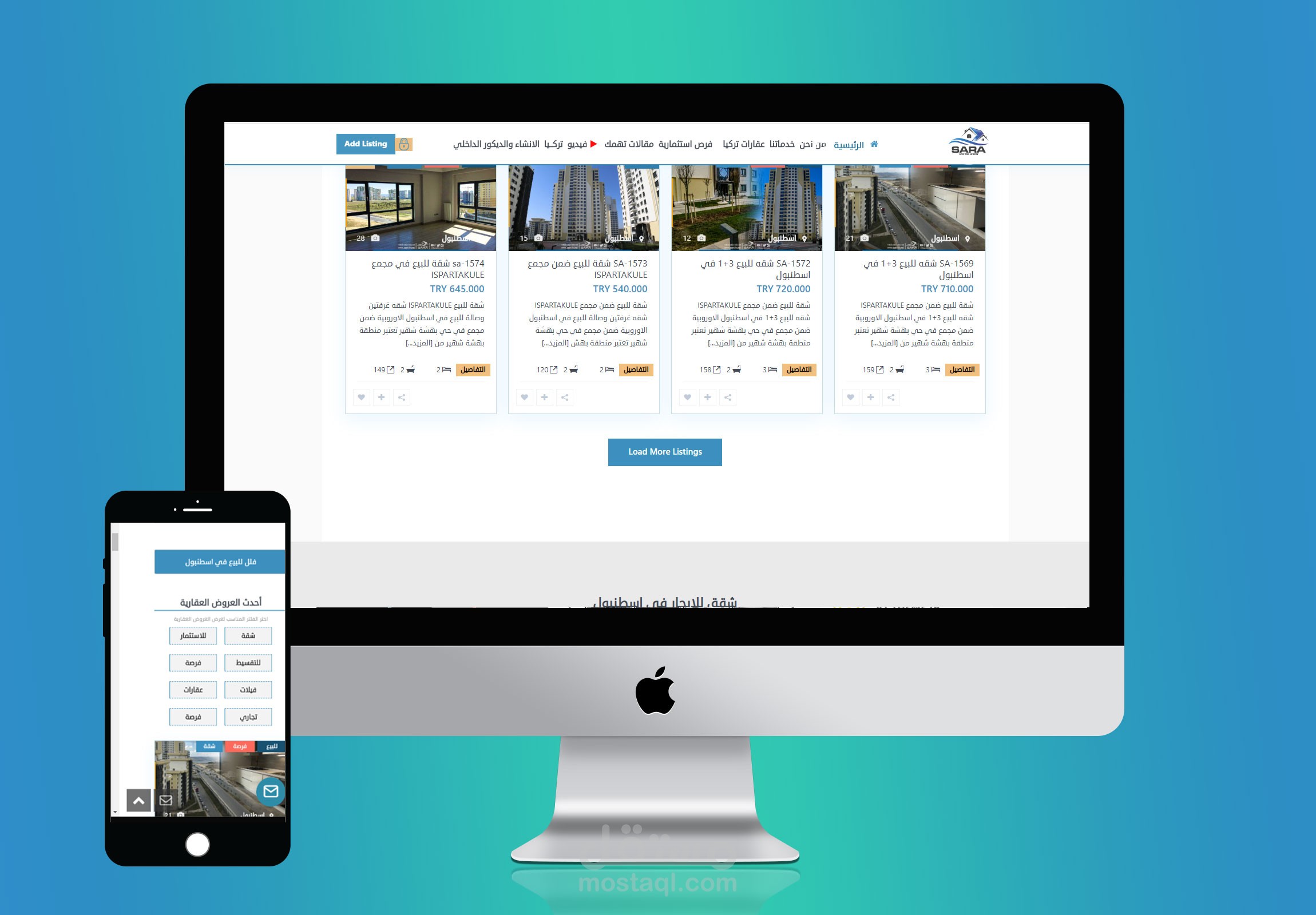موقع عقارات