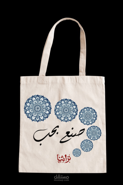Tote bag design