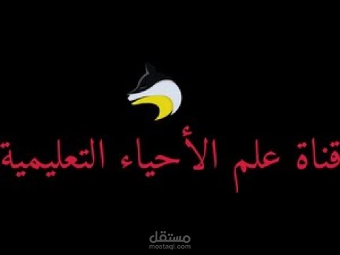 شرح من خلال ملفات باوربوينت