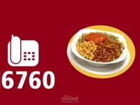ابو طارق