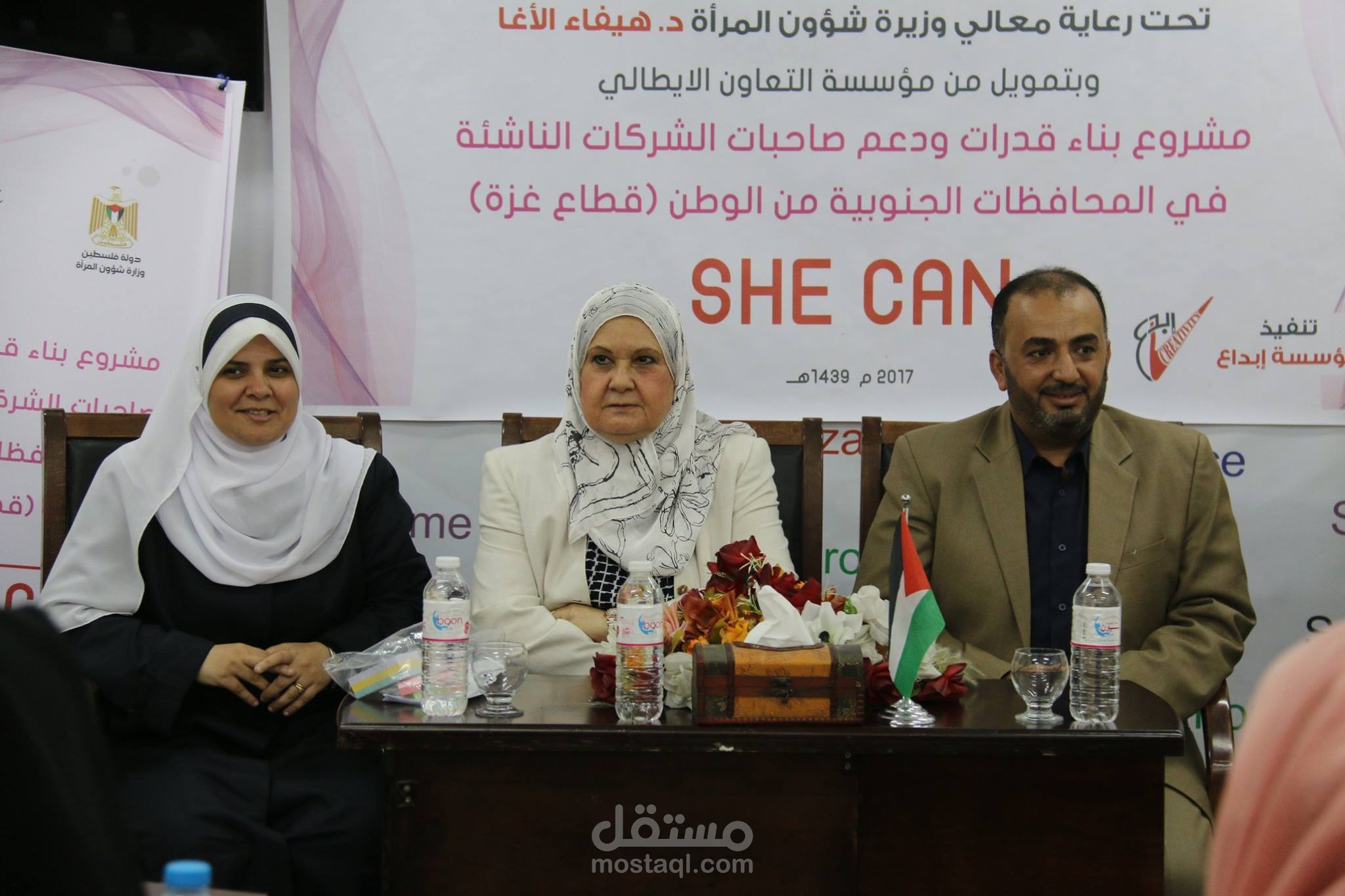 إدارة مشاريع