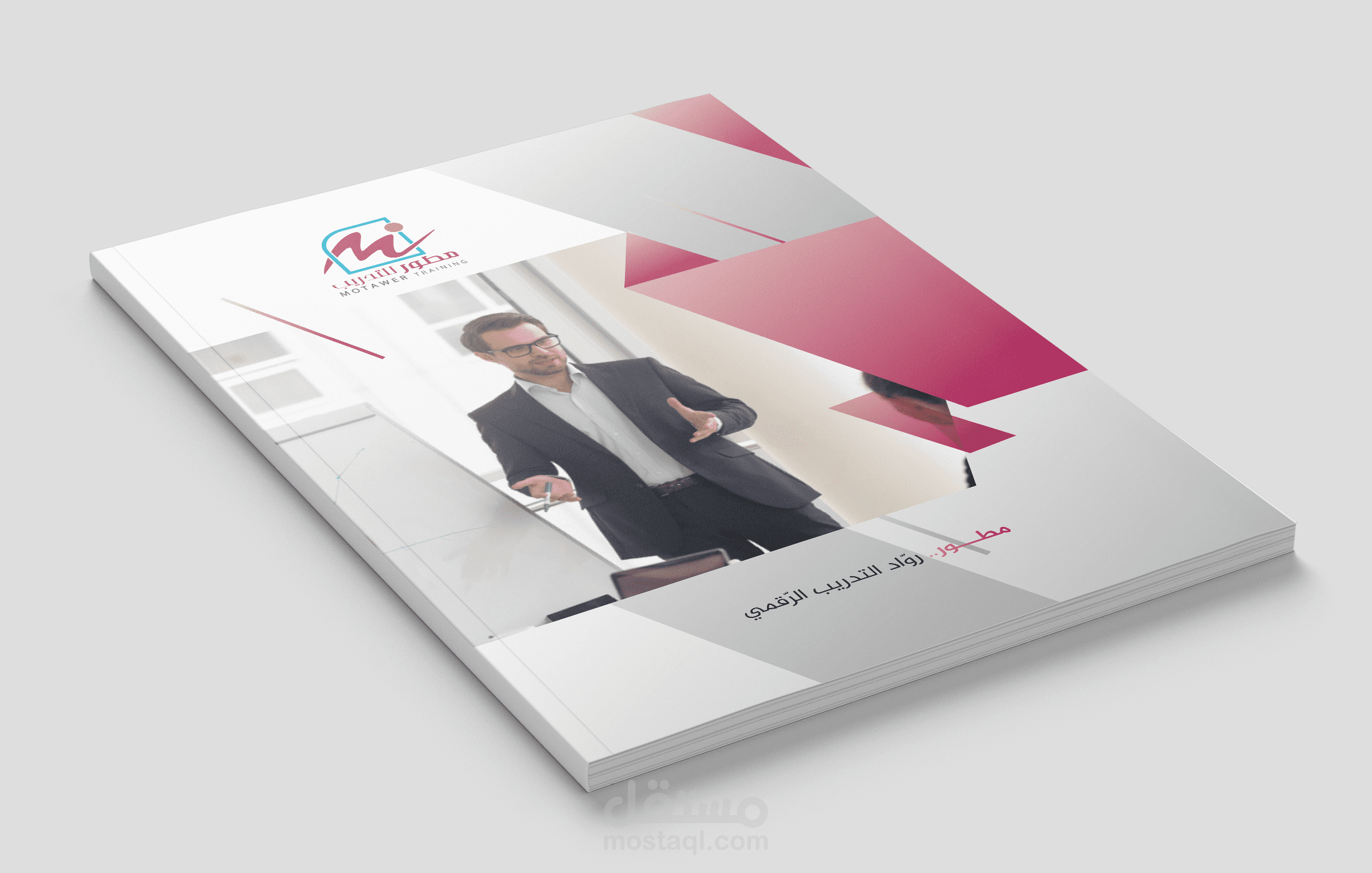 بروفايل منصة مطور للتدريب والتطوير