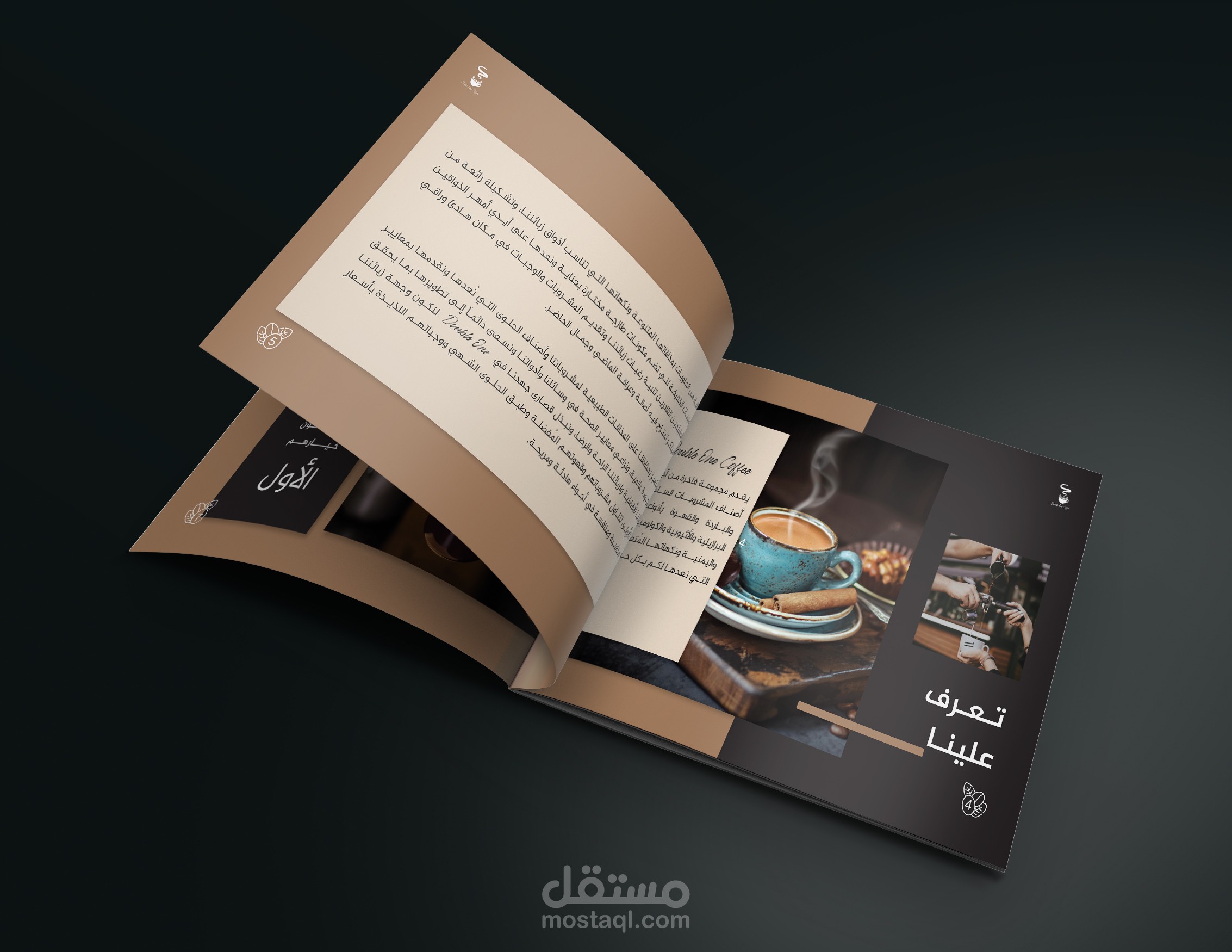 كتابة بروفايل مقهى "Double One"  السعودية