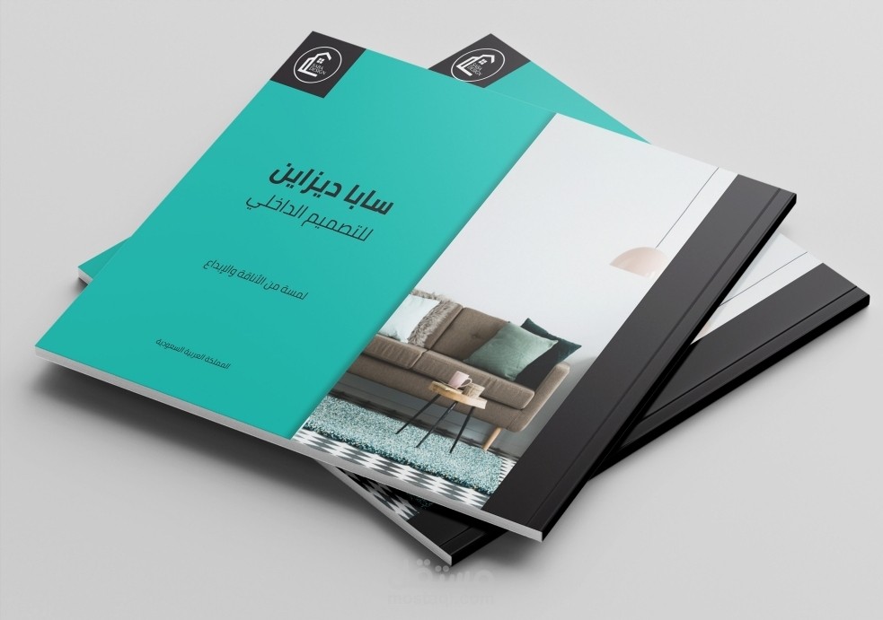 كتابة محتوى شركة سابا للديكور الداخلي