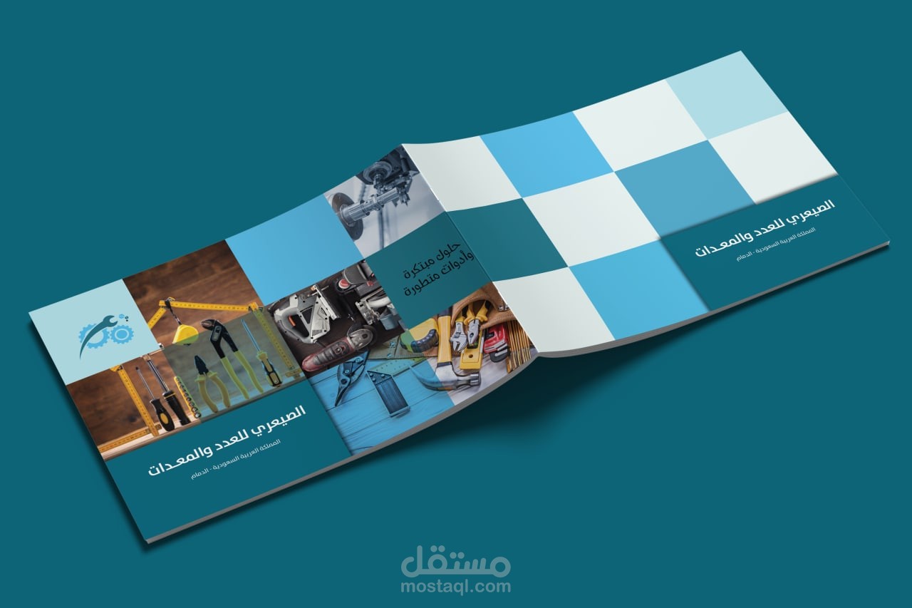 كتابة وتصميم #بروفايل #مؤسسة الصيعري للعِدد والمُعدات