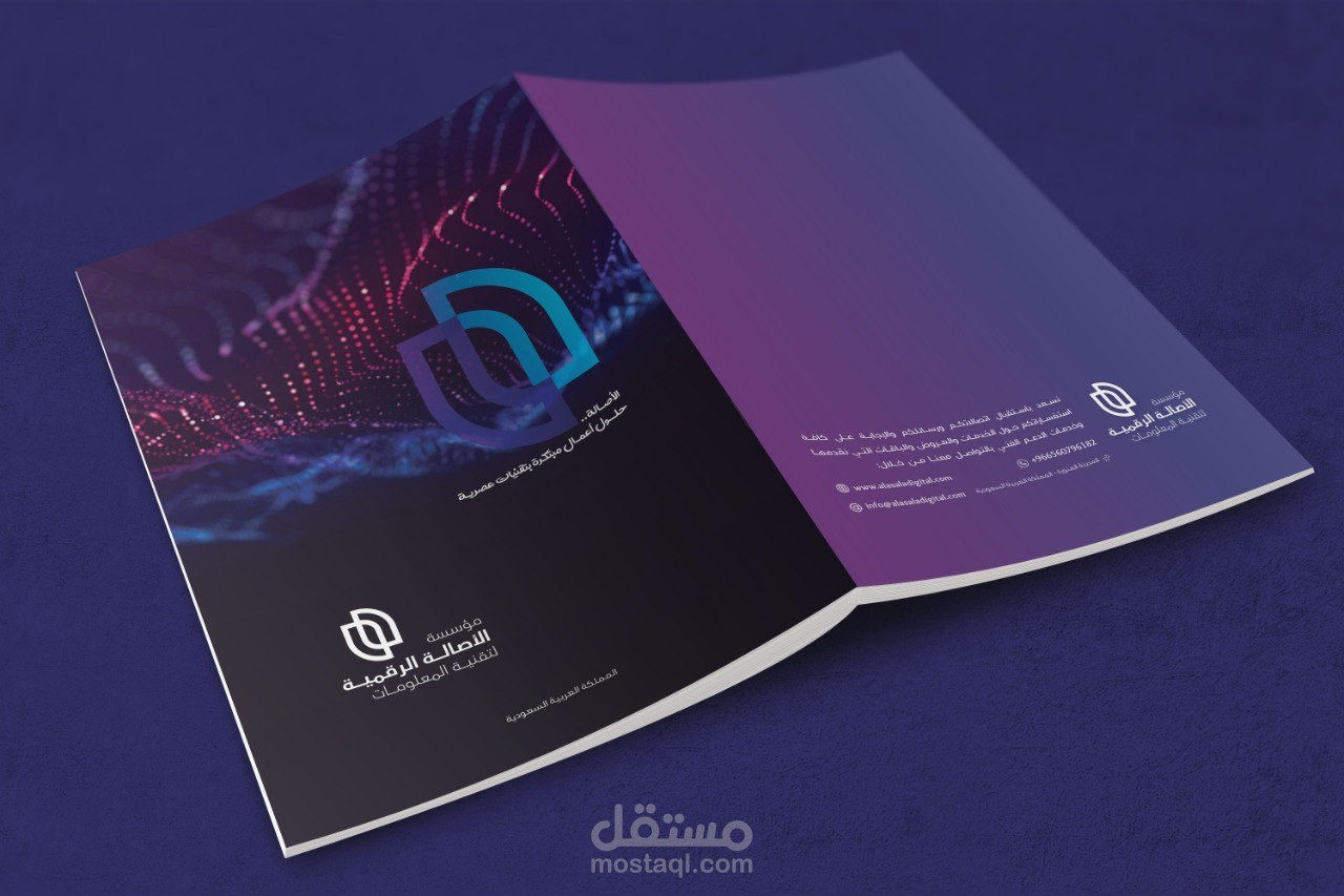 #كتابة_محتوى #بروفايل شركة الأصالة الرقمية   #السعودية