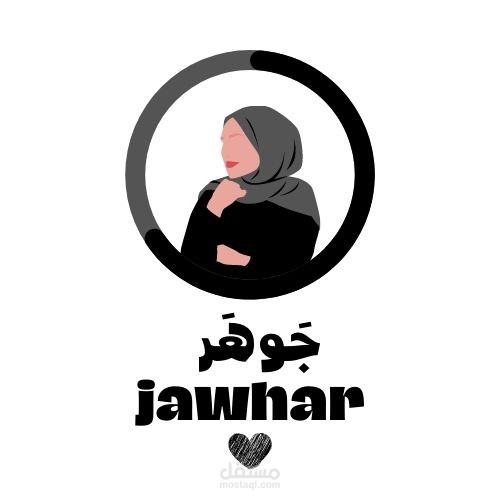 تصميم هوية بصرية لبراند محجبات