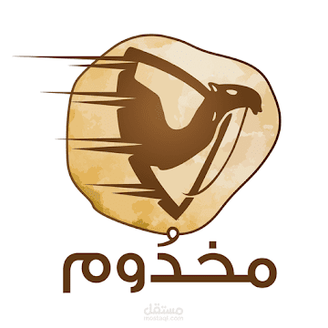 تطبيق مخدوم لتجارة المواشي والخيول