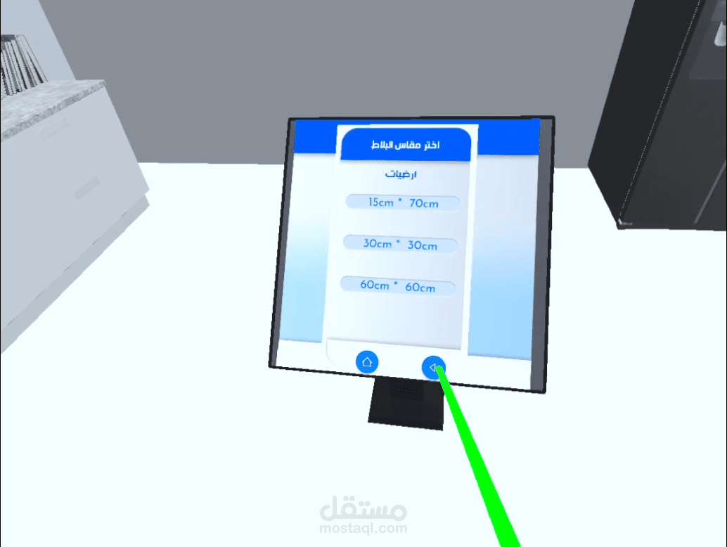مشروع  الواقع  الافتراضي