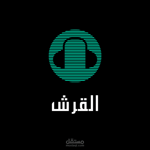 شعار استوديو القرش