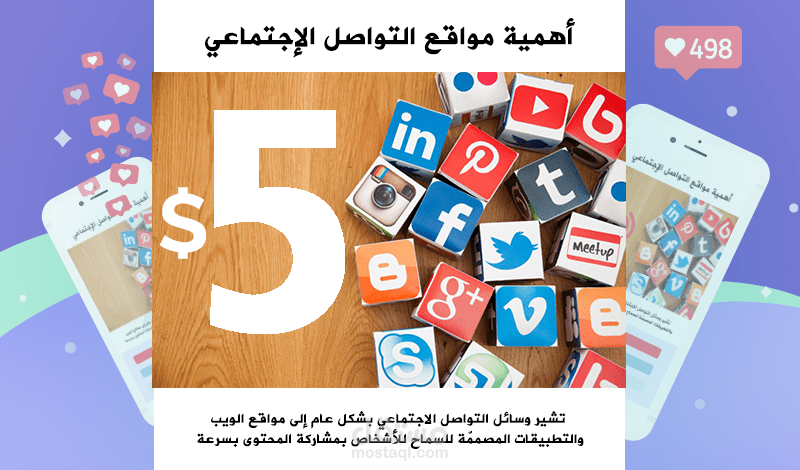 سأضيف ترجمات عربية لمقاطع الفيديو الخاصة بك لمواقع التواصل الإجتماعي بأقل من 24 ساعة