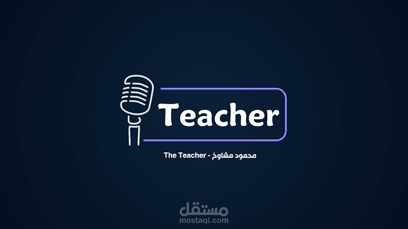 تصميم LOGO