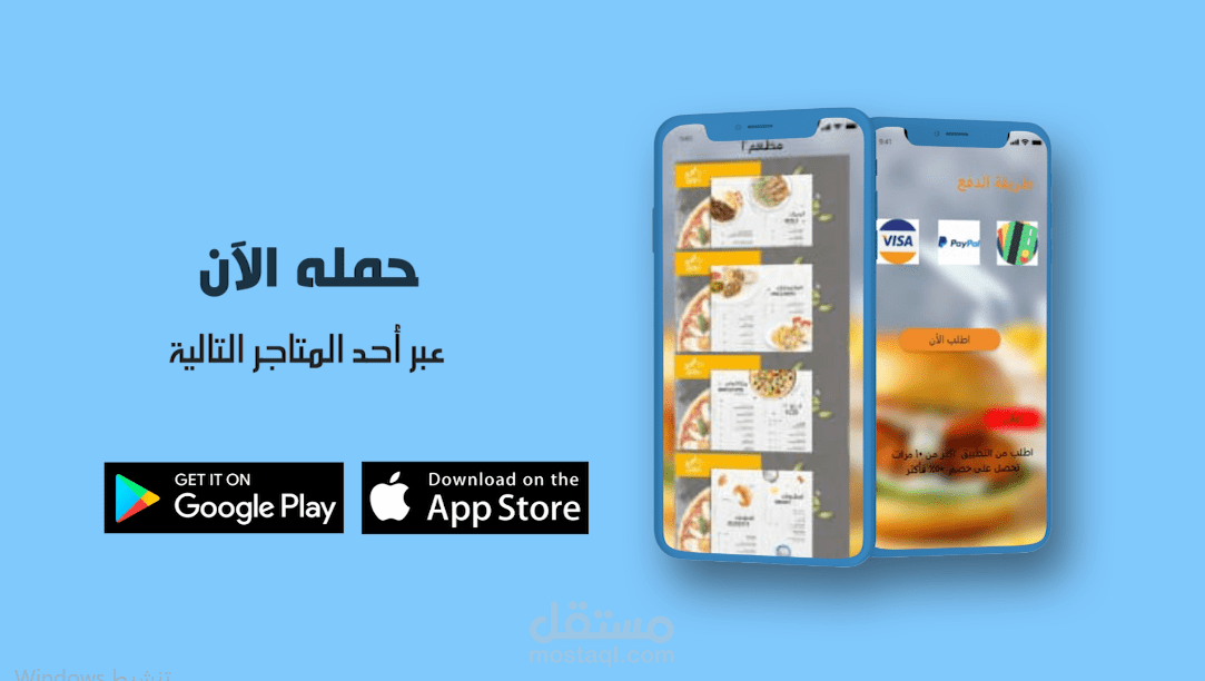 فيديو موشن جرافيك احترافي وابداعي لشركتك او تطبيقك او موقعك