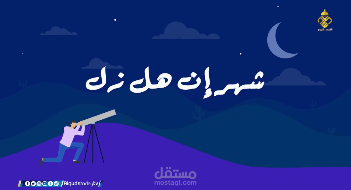 برنامج أمثال شعبية في رمضان