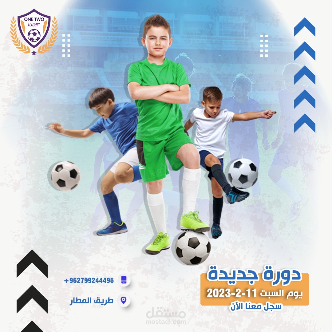 تصميم اعلانات وبوستات السوشيال ميديا