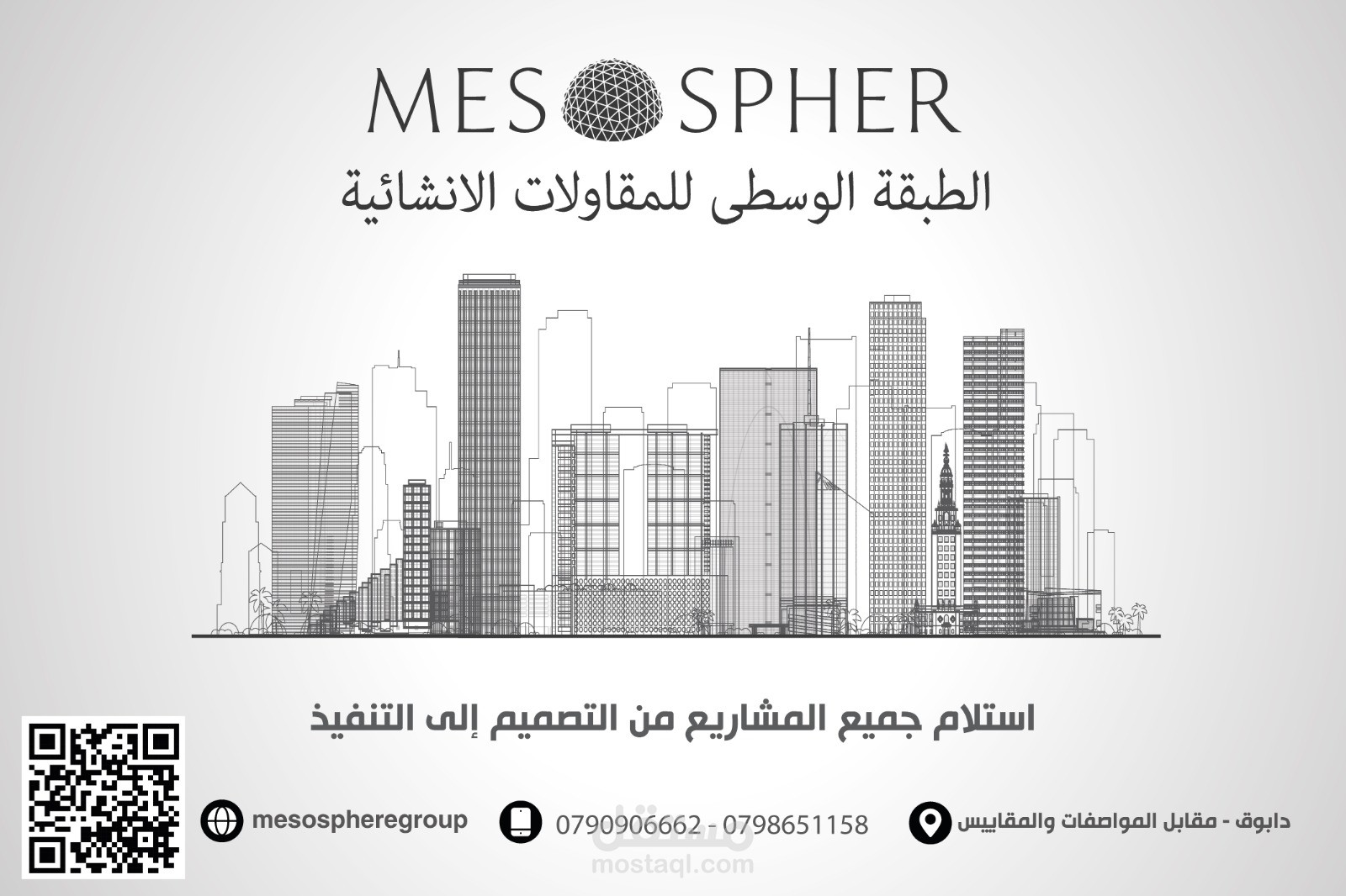 تصميم للطباعة