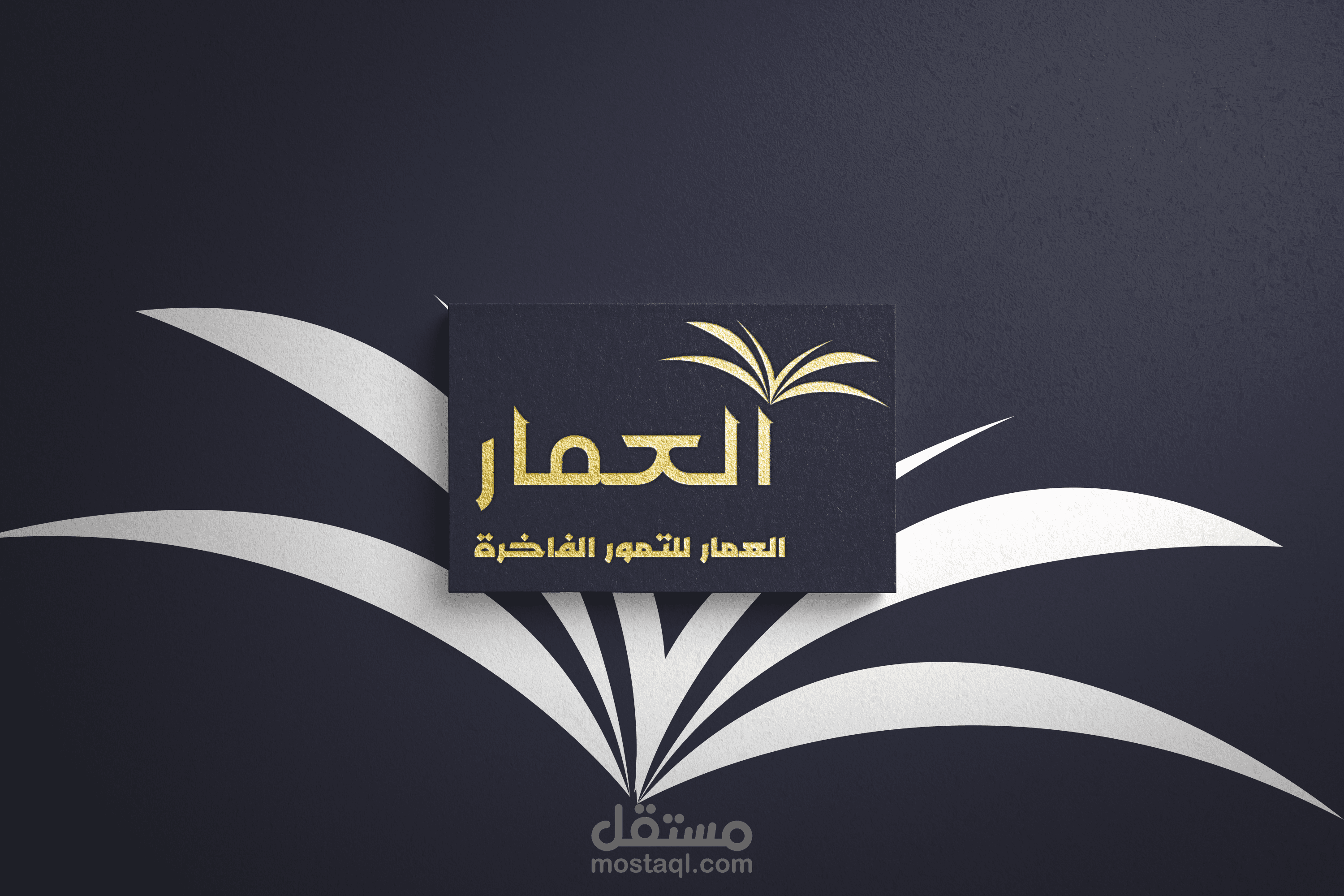 شعار شركة تمور