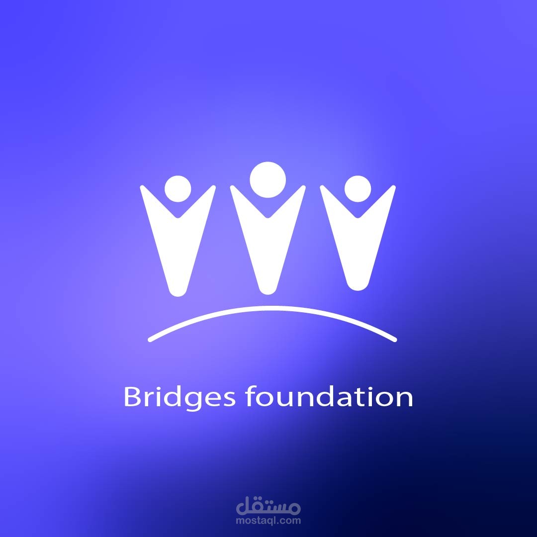 تصميم شعار لجمعية