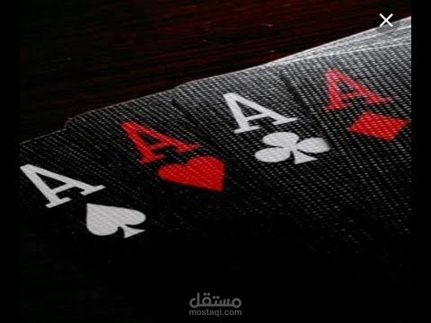 يوميات تعيس