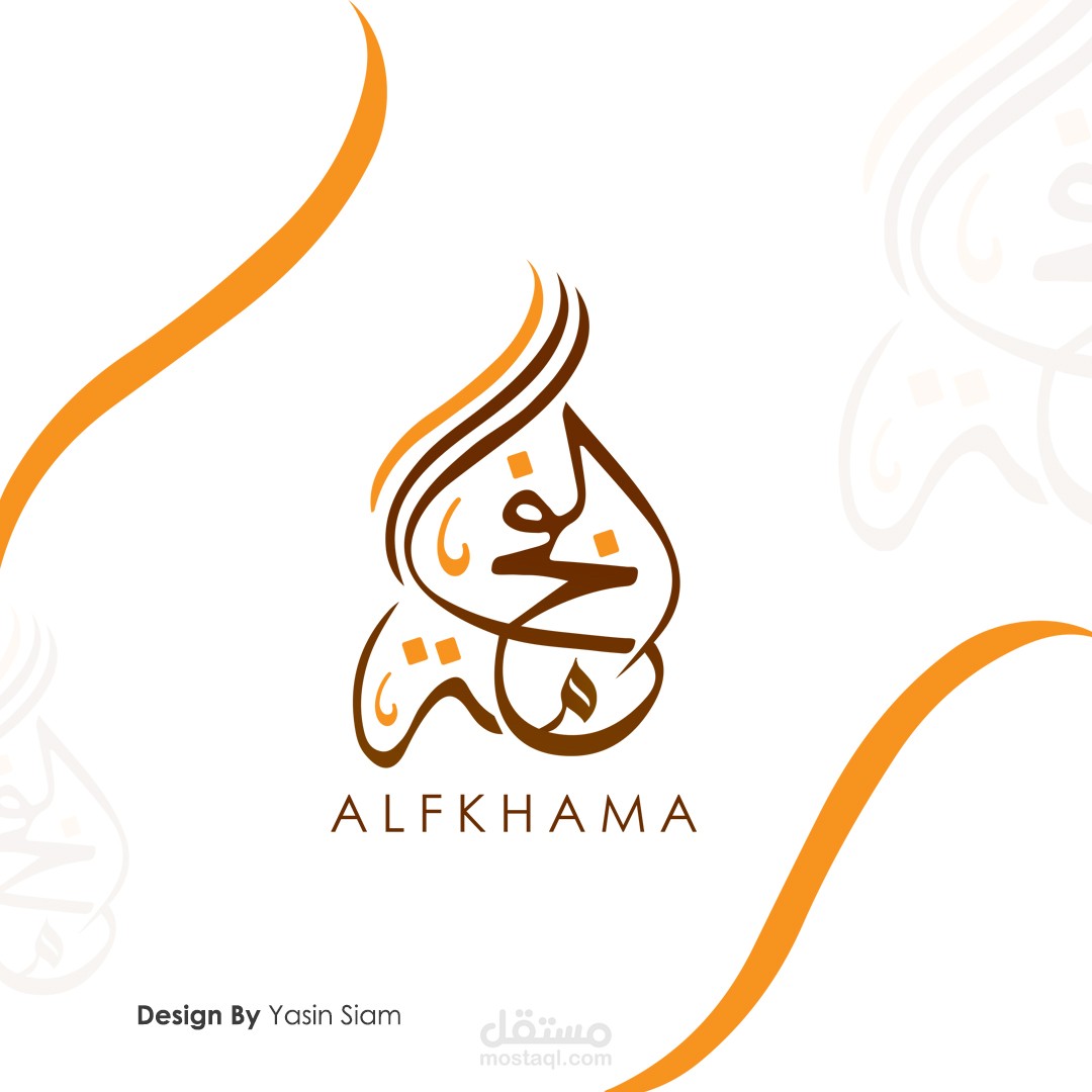 شعارات ( لوجوهات ) 2020