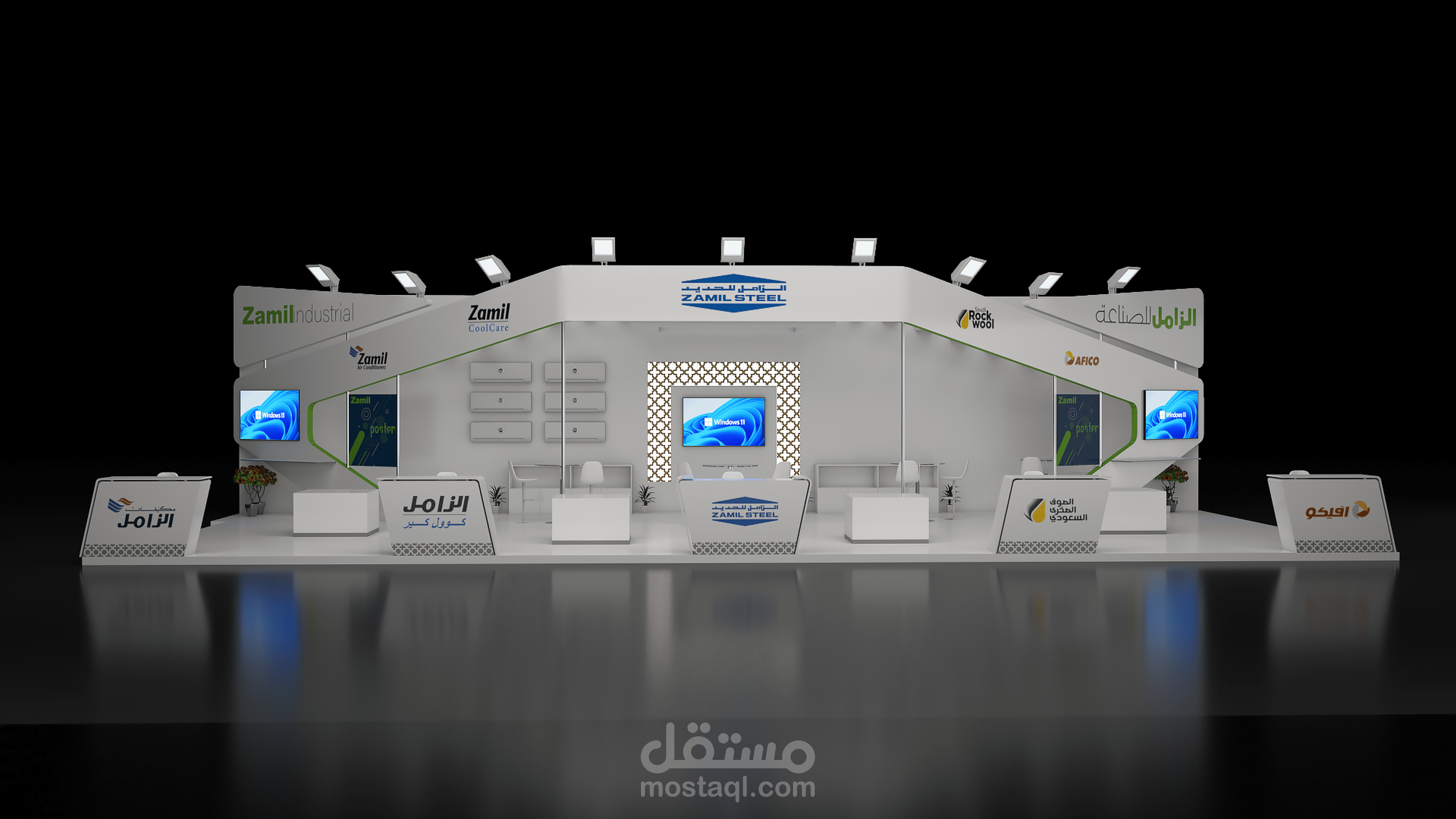 معرض شركة الزامل للصناعة