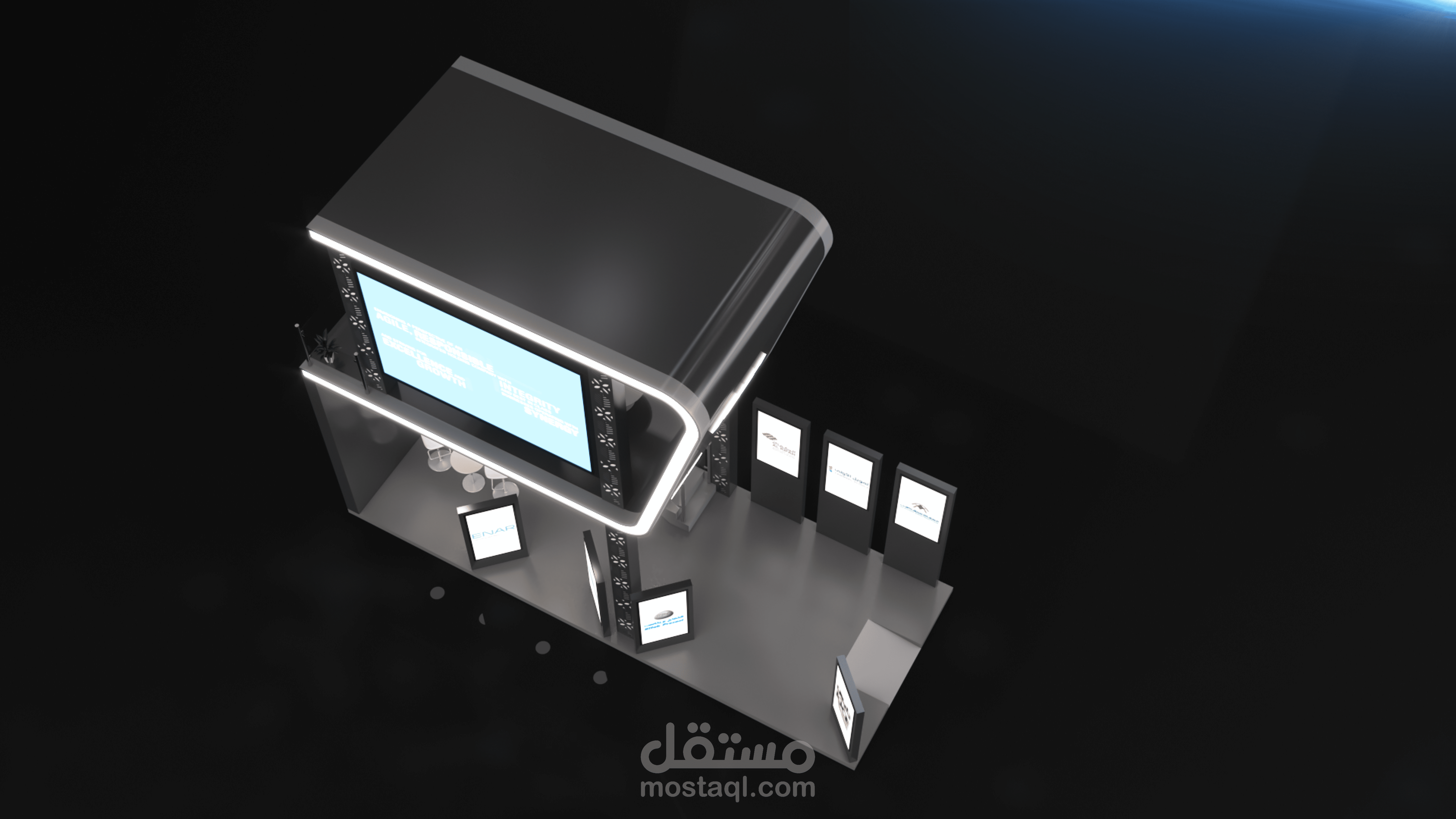 معرض شركة الكفاح القابضة