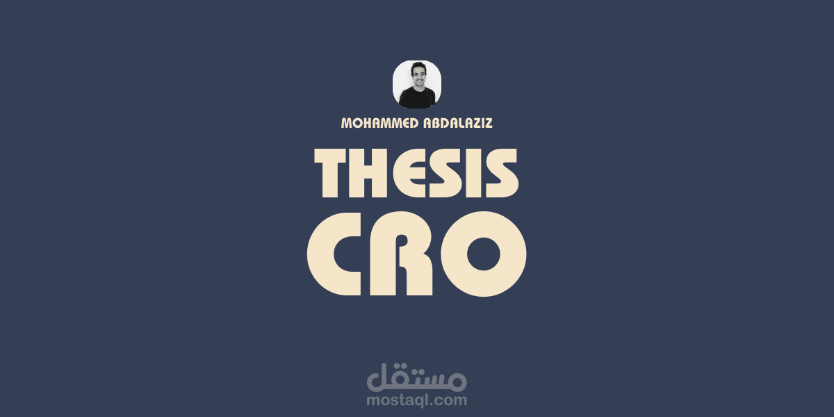 تحسين صفحات الهبوط والمتاجر الالكترونية بالعمل على بنية التسويق الاساسية (لا تحسين بدونها)
