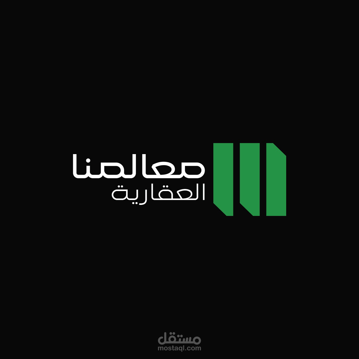 تصميم شعار ولوجو لشركة تطوير عقاري فى السعودية