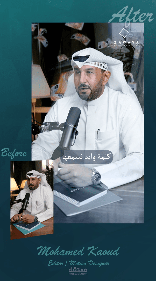 Mohamed Kaoud_Editing showreel 2026