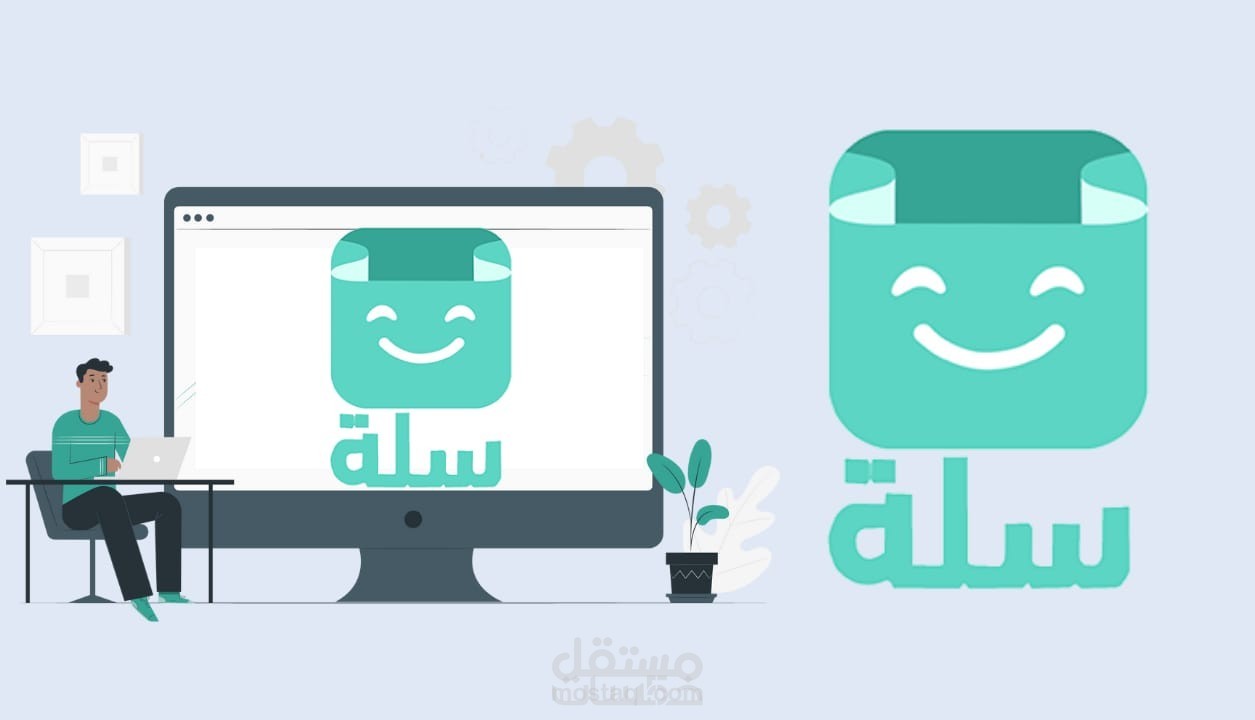 إدارة متجر على منصة سلة