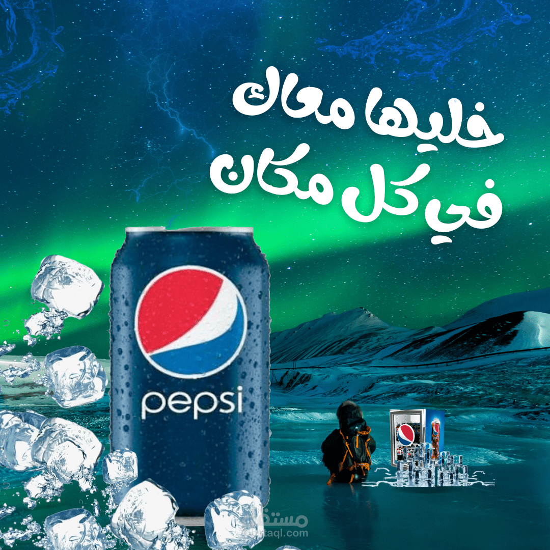 تصميم سوشيال ميديا لبيبسي