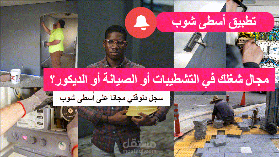 تسويق الكتروني