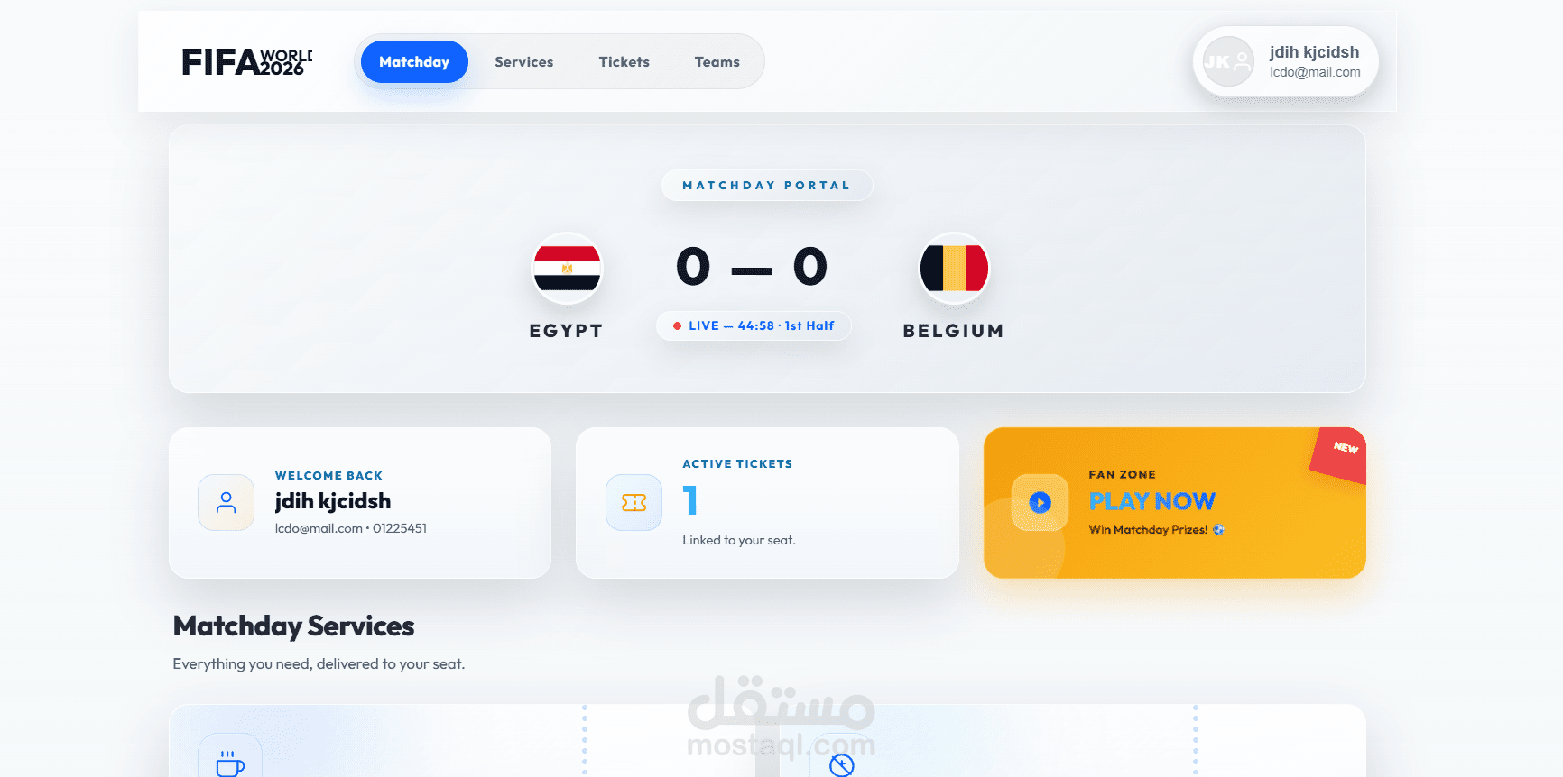 FIFA World Cup 2026 — نظام إدارة فعاليات كأس العالم