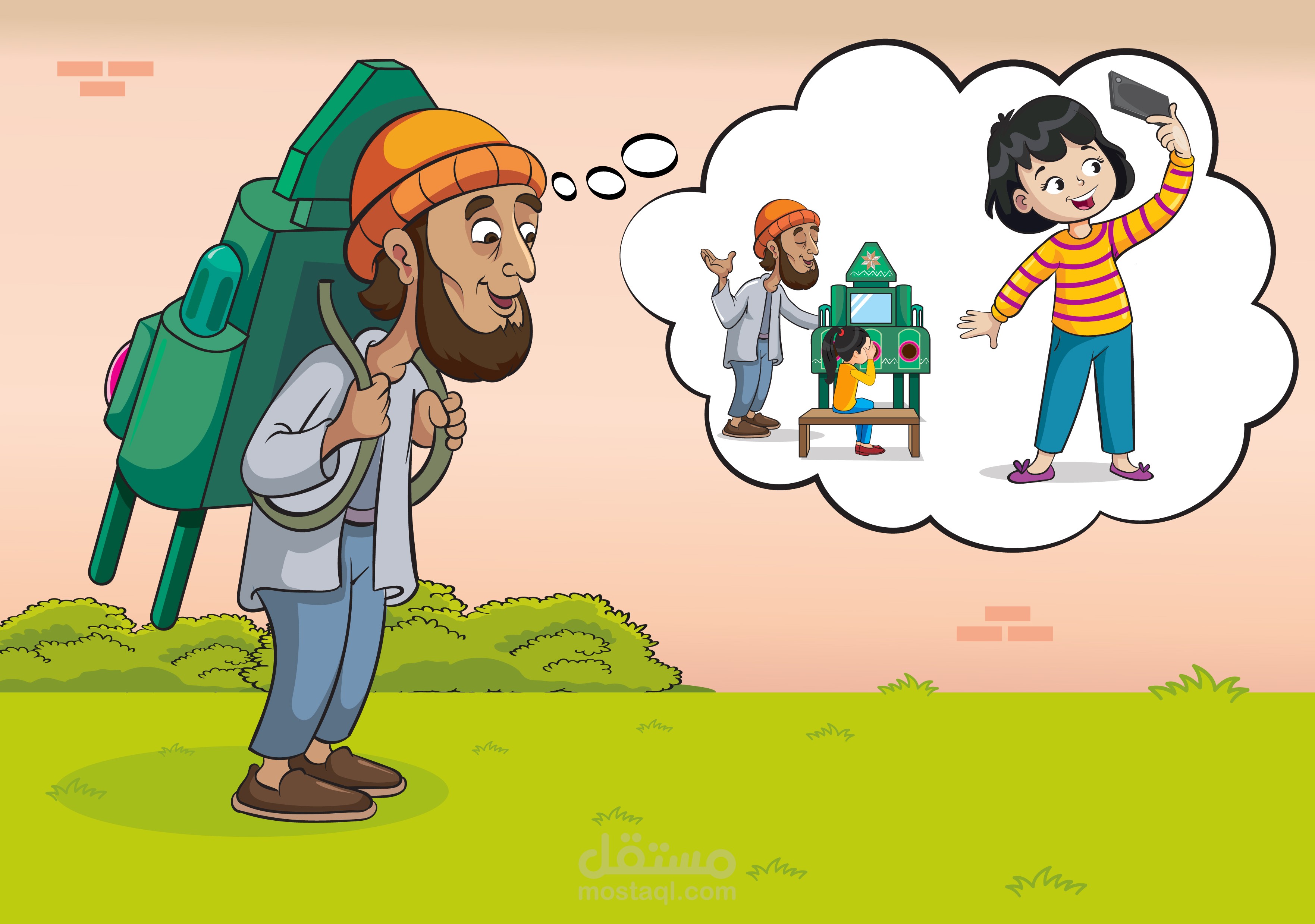 صندوق الدنيا