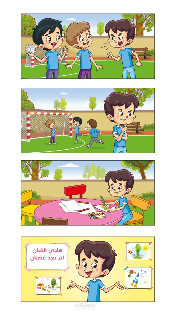 قصة للصف الأول الابتدائي