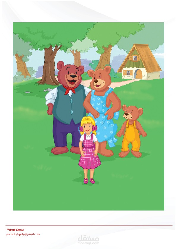 قصة للأطفال