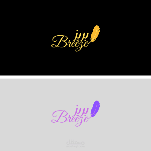 شعار لعلبة مناديل