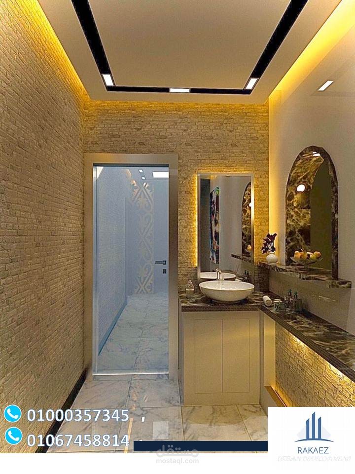 تصميم داخلي