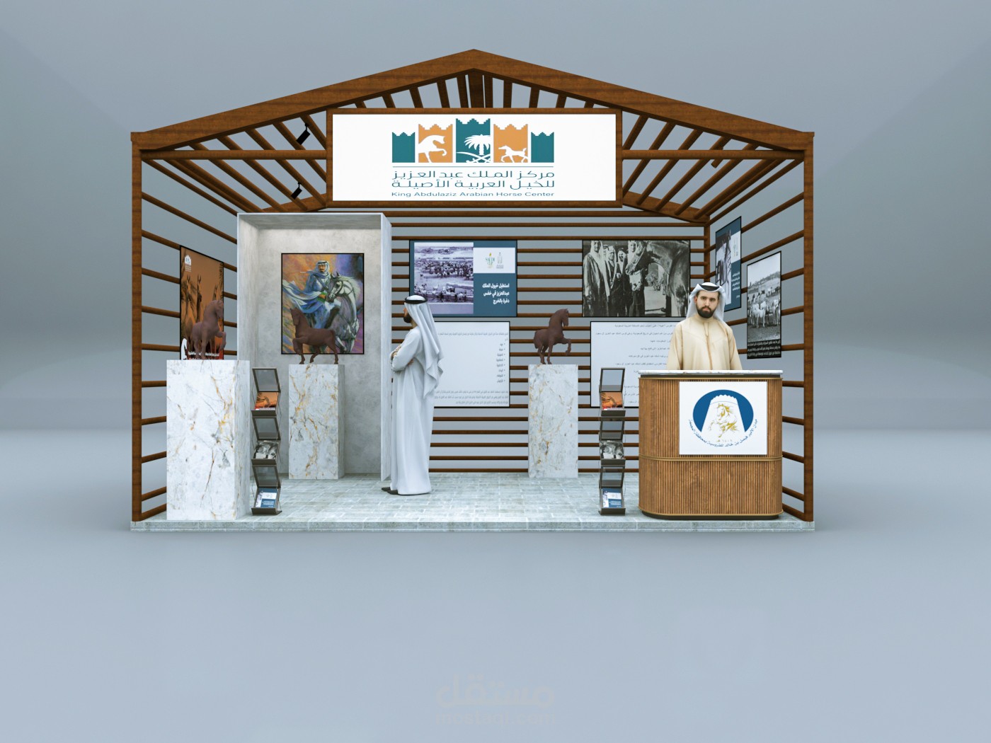 تصميم بوث (لخيول الملك عبدالعزيز)